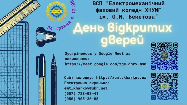 День